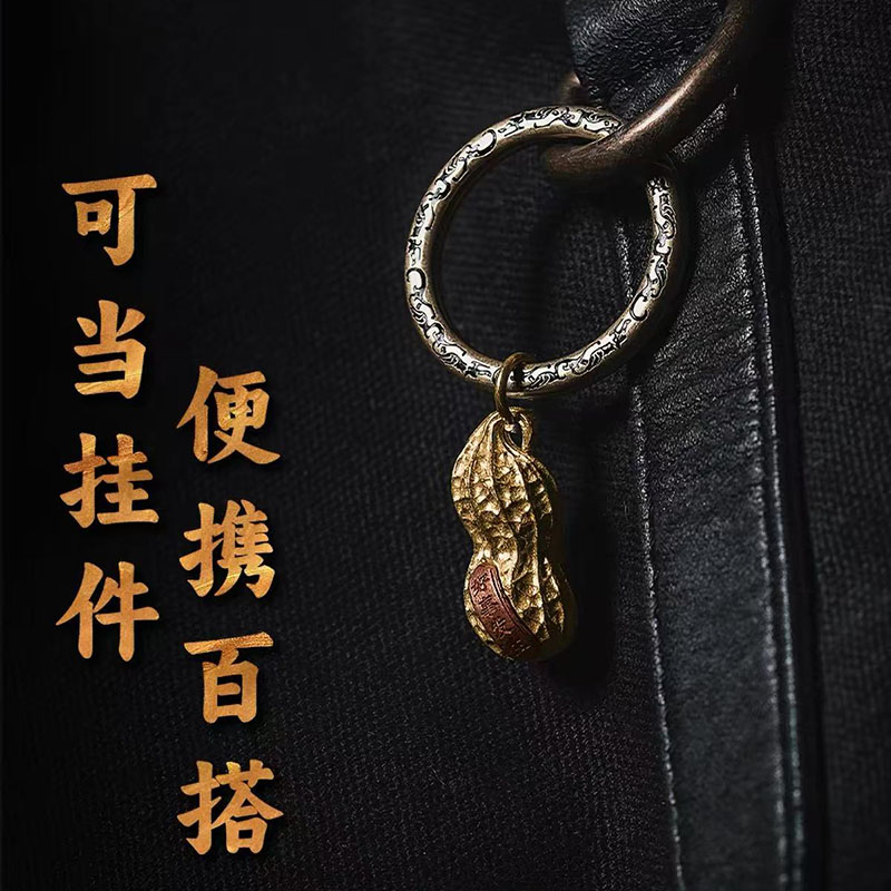 Men'S Accessories Jewelry Sale - ดีไซน์ดั้งเดิม 2026 สินค้าขายดี ข่าวดี จี้รูปถั่วลิสง DIY