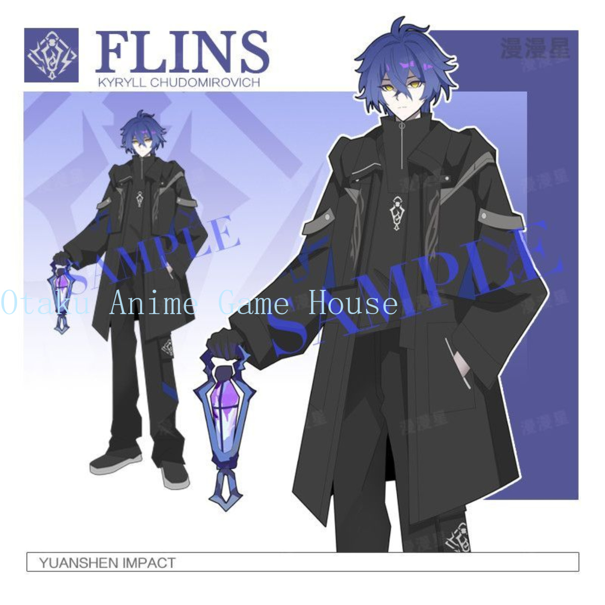 ชุดเสื้อผ้า Genshin Impact Fli - Men Accessories Gift Set บทวิจารณ์และราคา