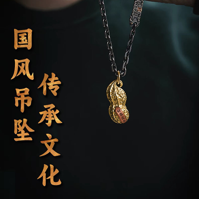 ดีไซน์ดั้งเดิม 2026 สินค้าขายด - Men'S Accessories Jewelry Sale บทวิจารณ์และราคา