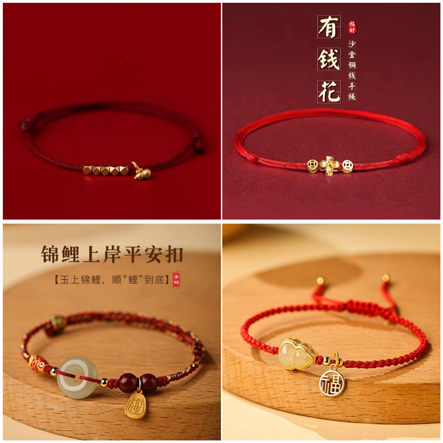 สร้อยข้อมือเชือกแดงนำโชคแบบคลา - Men Accessories Ethnic บทวิจารณ์และราคา